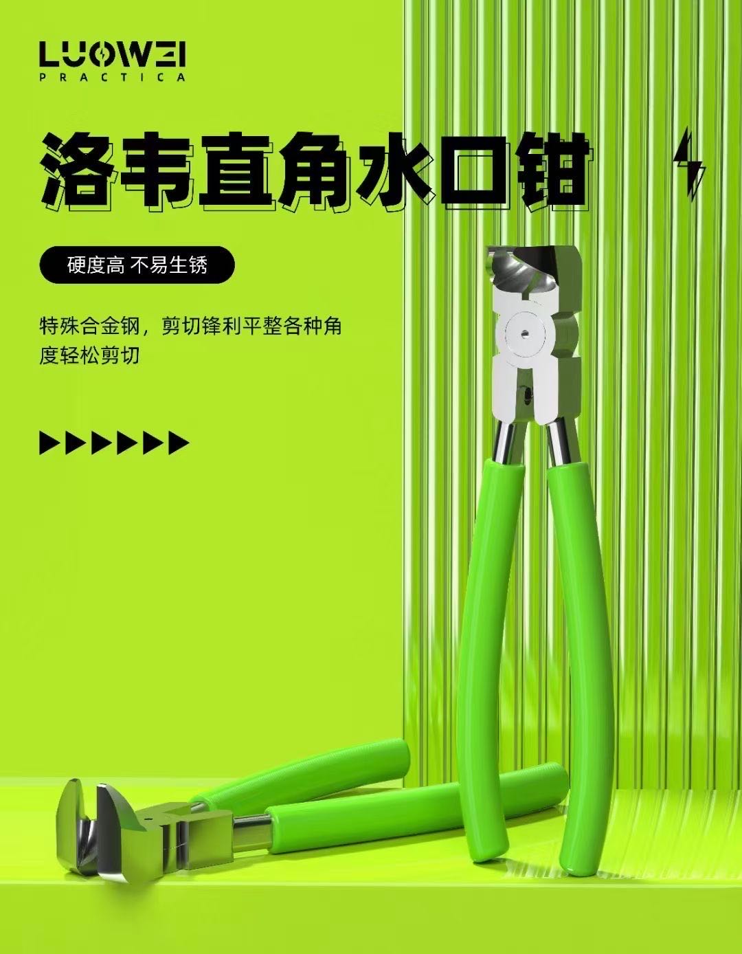 Electronics Repair Degree - LuoWei 102 pinze diagonali professionali/pinze a