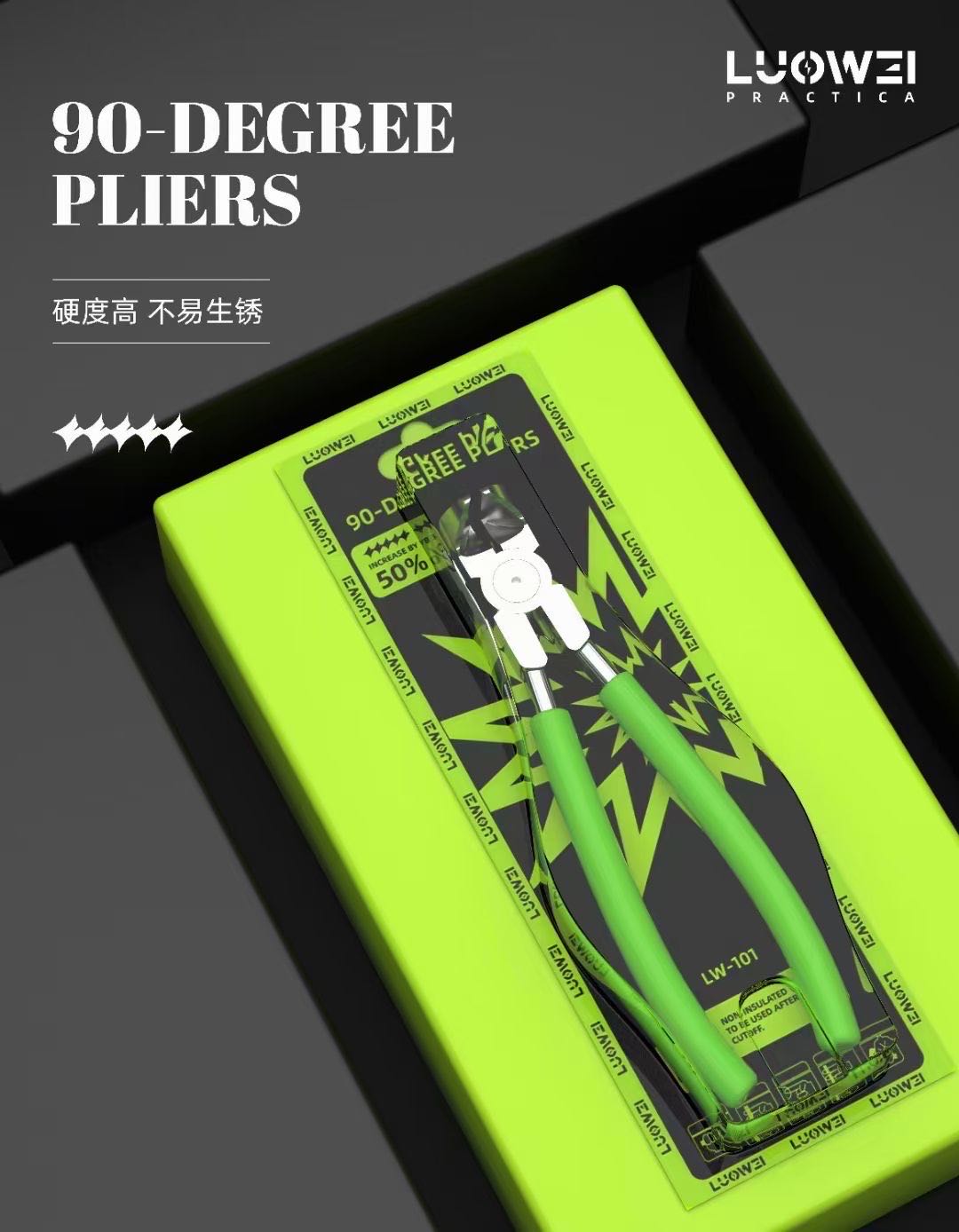 LuoWei 102 pinze diagonali pro - Electronics Repair Degree recensione e prezzo