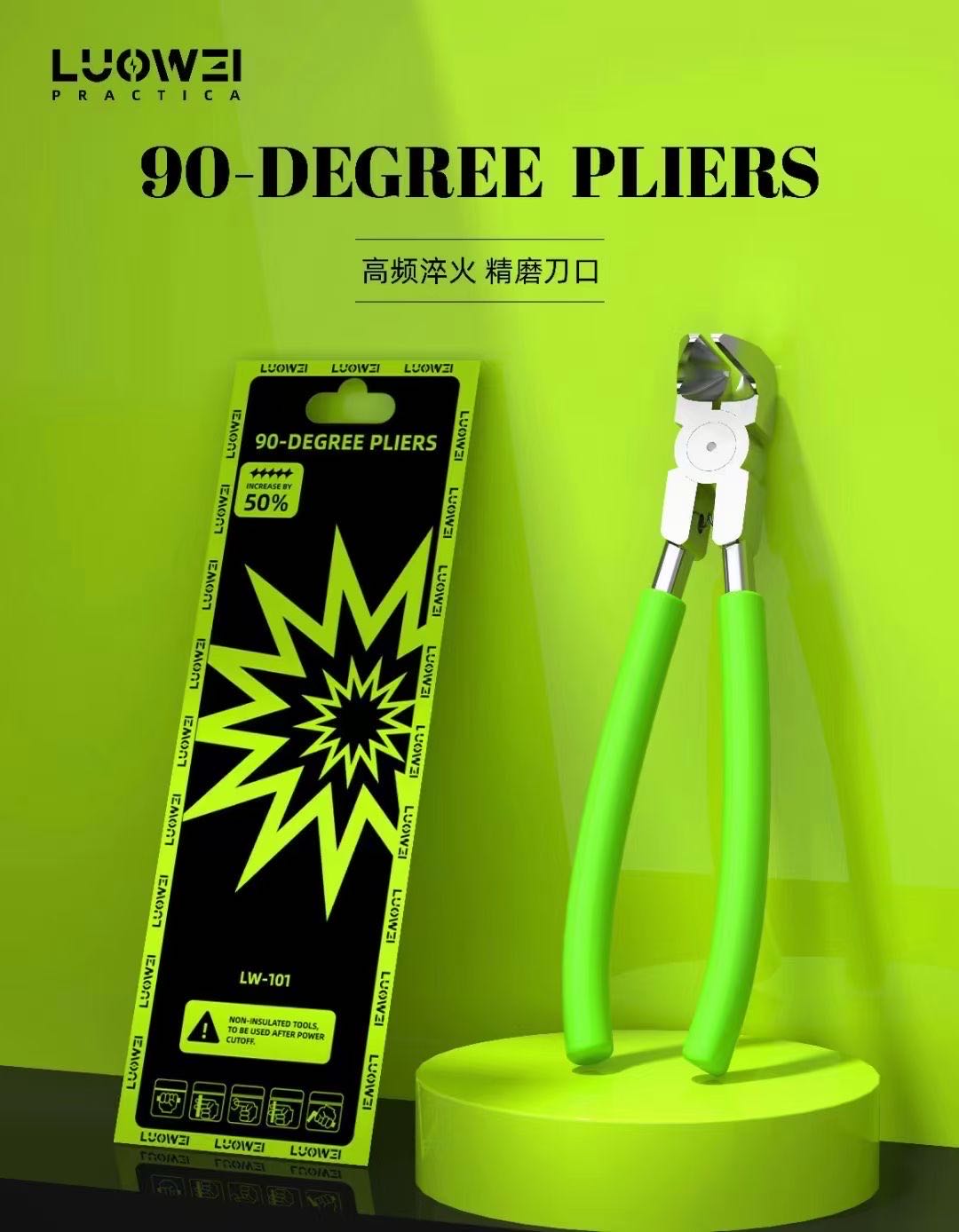 LuoWei 102 pinze diagonali pro - Electronics Repair Degree recensione e prezzo