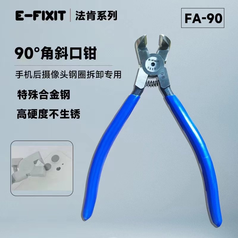 LuoWei 102 pinze diagonali pro - Electronics Repair Degree recensione e prezzo